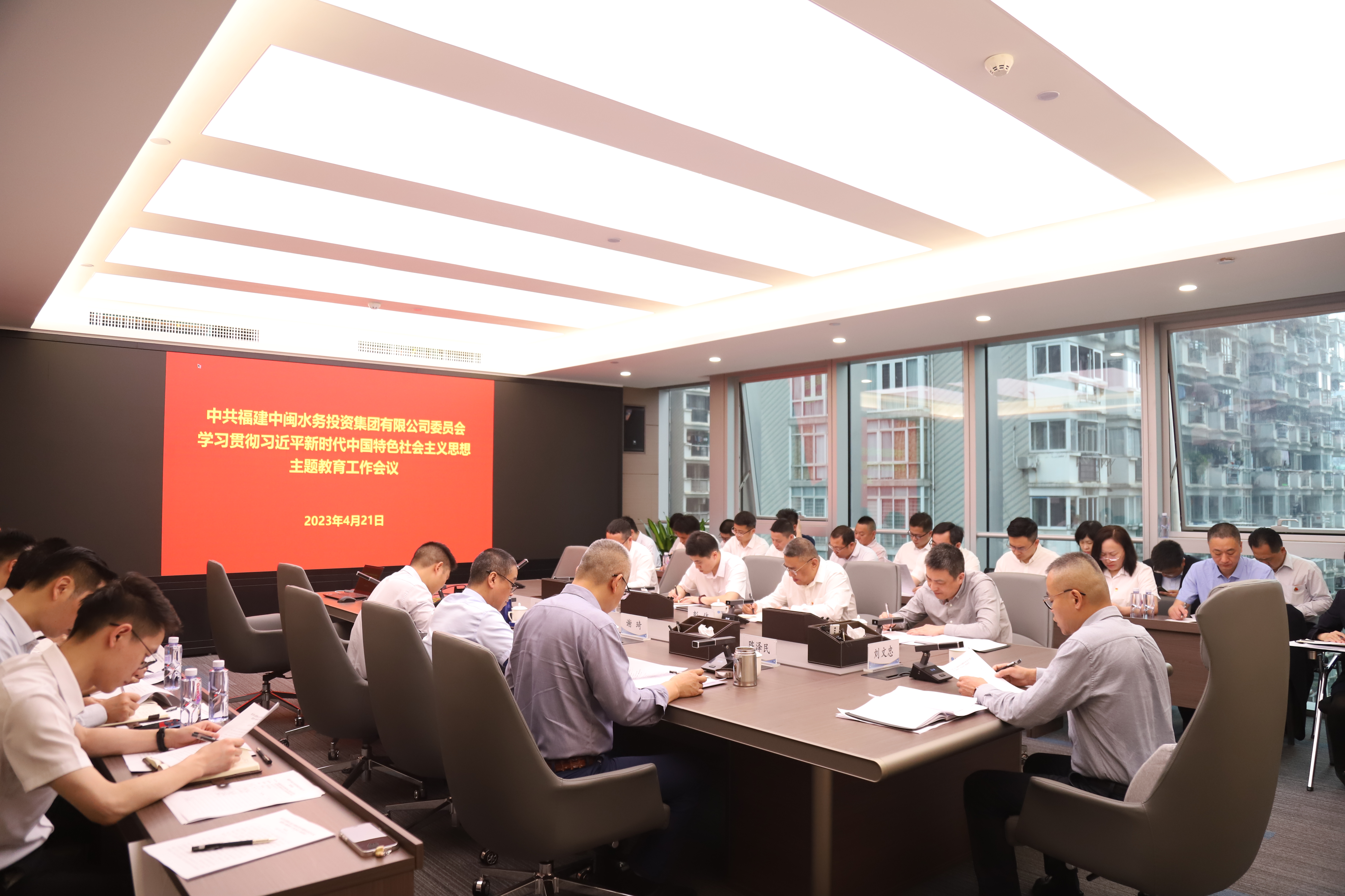 开云网页版页面登录党委召开学习贯彻习近平新时代中国特色社会主义思想主题教育工作会议