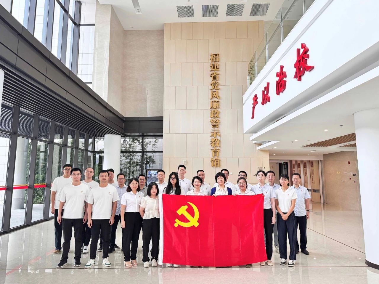 开云网页版页面登录党委组织参观福建省党风廉政警示教育馆