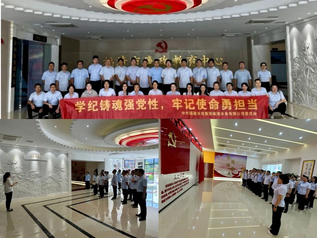 建党节 | 开云网页版页面登录所属企业开展“七一”主题系列活动