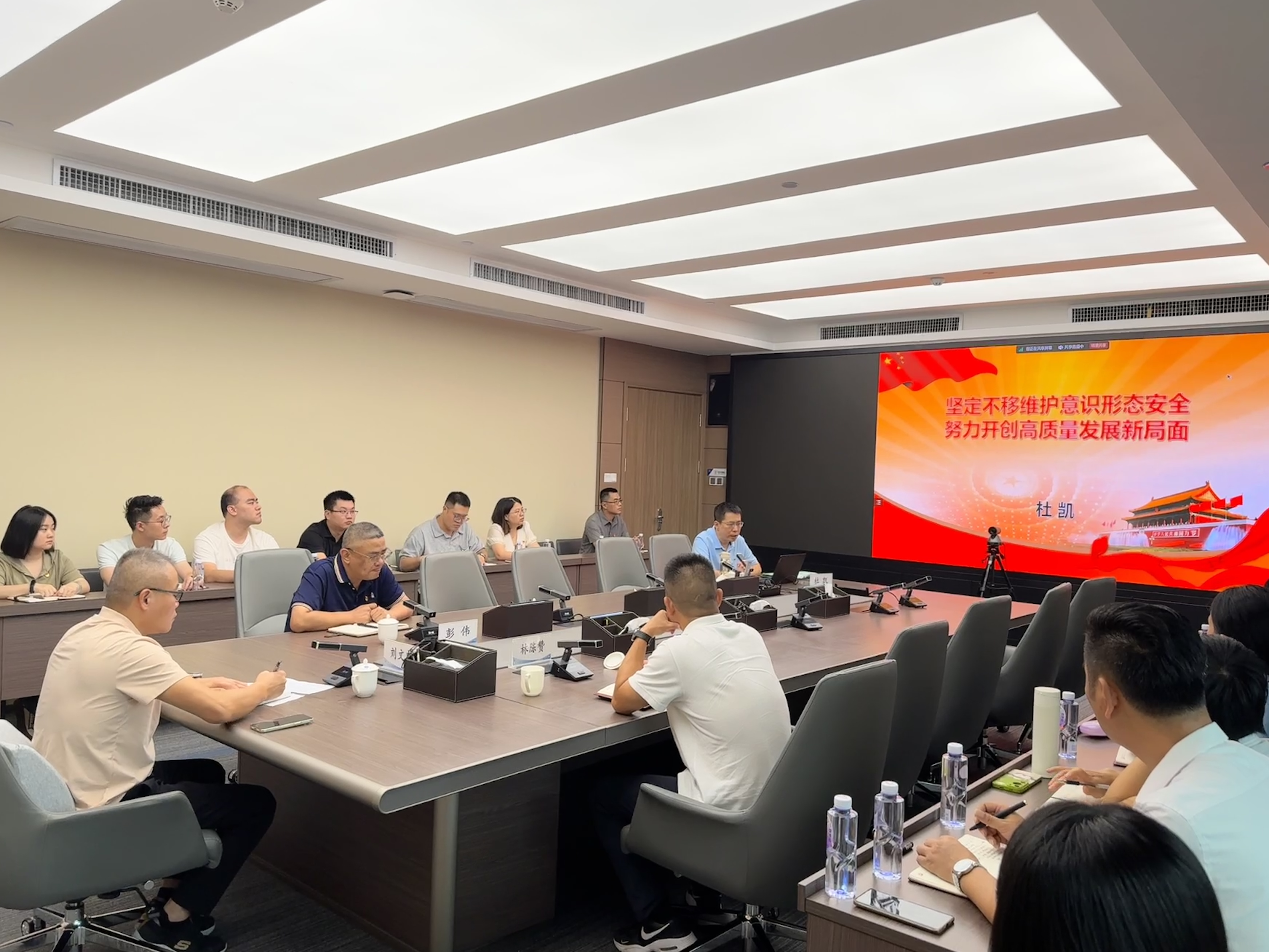 开云网页版页面登录党委举办意识形态工作专题讲座